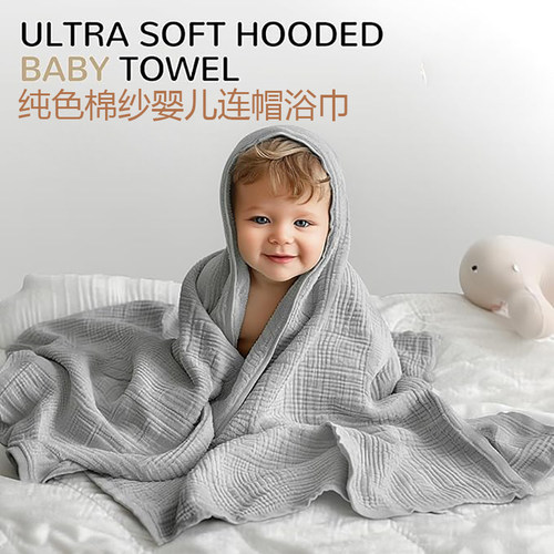 婴儿连帽浴巾纯色MUS棉婴儿襁褓