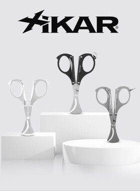 美国XIKAR西卡可折叠式雪茄剪刀400系列便携式雪茄钳