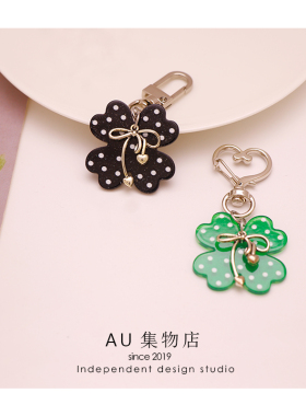 AU蝴蝶结四叶草钥匙扣挂件包包挂饰可爱创意小挂件