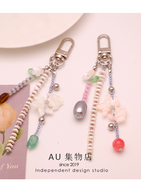 AU原创夏日薄荷金鱼花朵珠子钥匙扣包包挂件创意迷你挂饰粉色
