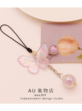 AU | 手机挂绳牢固串珠彩色蝴蝶手机链幻彩小众insU盘包包挂件