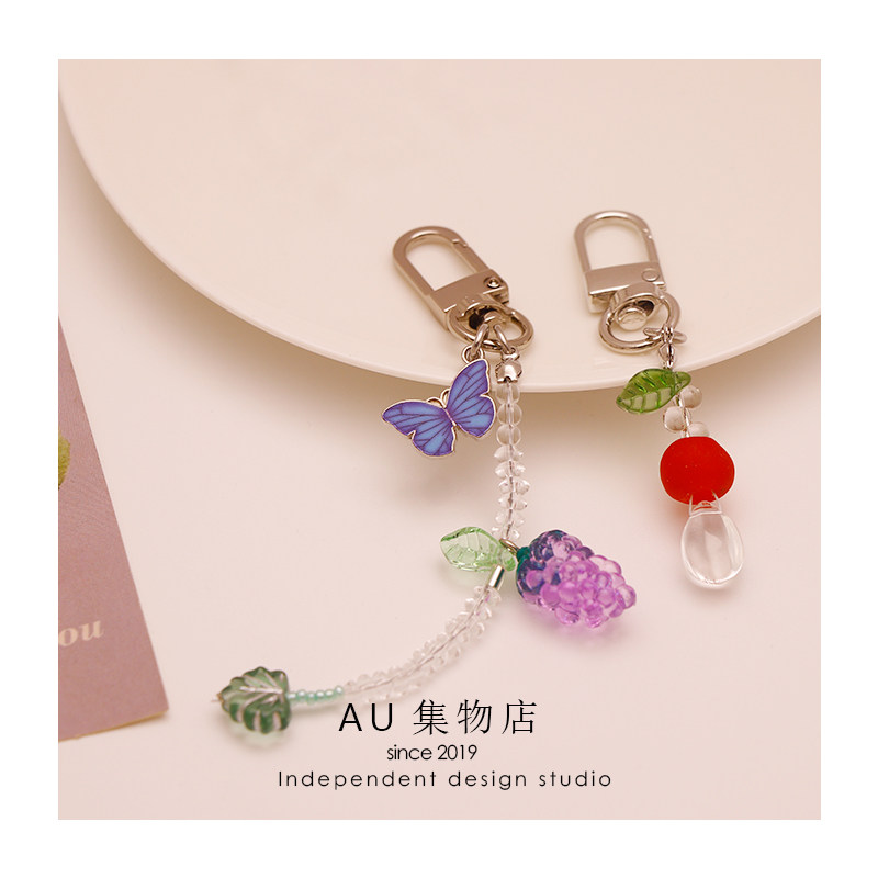AU野外森林野果莓果葡萄水果钥匙扣可爱迷你挂饰包包挂件创意礼物