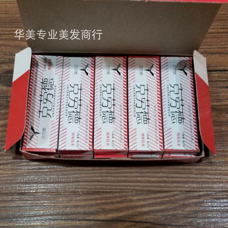 冲3促销克劳德双面77刀片刮胡剃须修眉剃头削发包邮