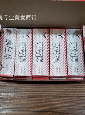 冲3促销克劳德双面77刀片刮胡剃须修眉剃头削发包邮