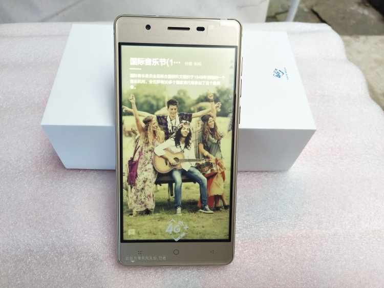 SOP N9+全網通移動版抗砸王大電池智能手機超長待機2+16GB