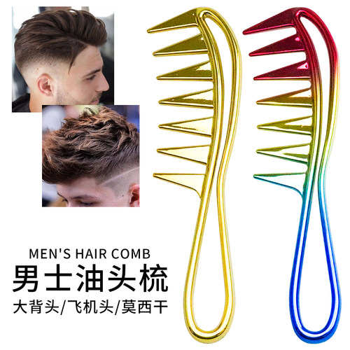 油头蓬松梳帕杰森造型梳宽齿梳