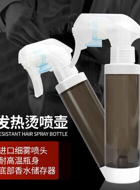 艾文热烫喷壶耐高温不烫手细雾瓶