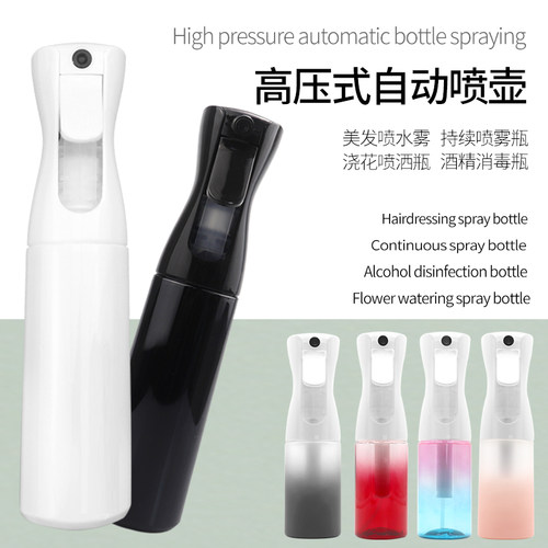 高压持续喷雾瓶细雾发廊化妆补水