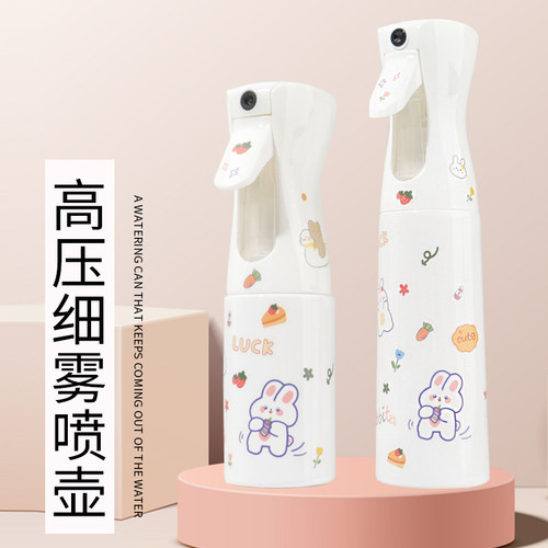 家用浇花酒精消毒瓶化妆水细雾壶