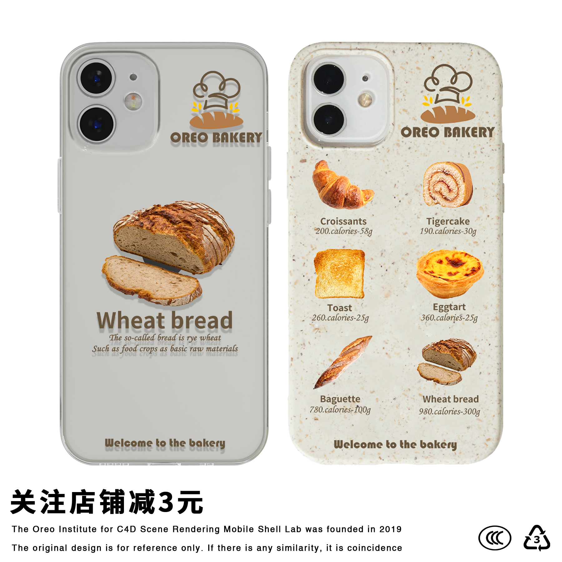 食物降解手机壳苹果13硅胶原创