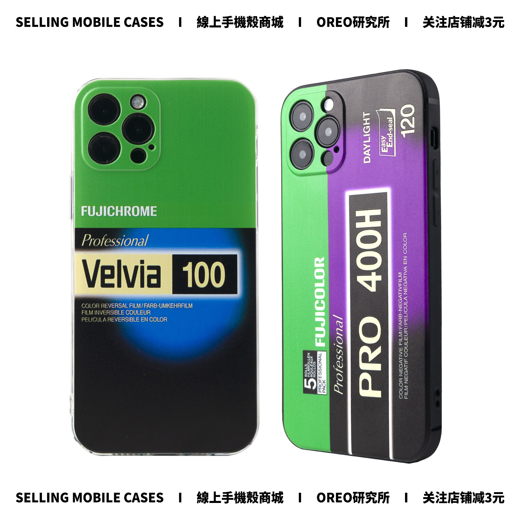 胶卷手机壳适用于苹果17Pro硅胶FindX6富士小米13复古iPhone16柯达华为Mate60,3C数码配件,手机保护套/壳,淘宝优惠券,粉丝福利购,淘宝优惠卷