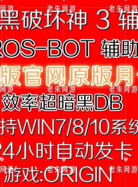 D3电费战士rosbot自动