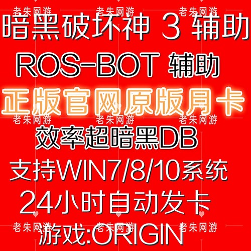 D3电费战士rosbot自动