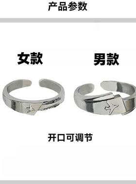 新款现货夏以昼100牵绊纸飞机属性戒指金属男女情侣对戒二次元