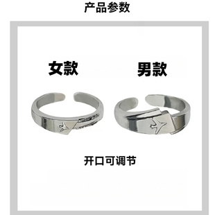 新款现货夏以昼100牵绊纸飞机属性戒指金属男女情侣对戒二次元