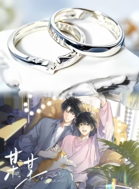 高品质新款某某第四期产品LOVER OF LIFE江添盛望cp恋人漫展戒指
