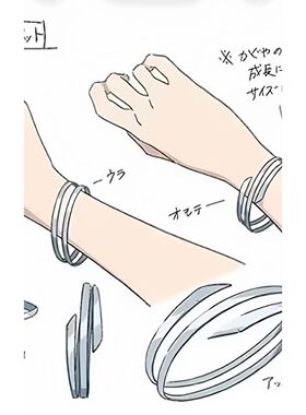 高品质新款超时空辉夜姬辉耀姬同款手镯手环COS道具还原配饰