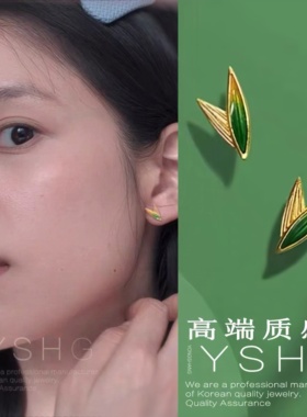 高品质新款野狗骨头苗靖同款耳环张婧仪竹叶耳钉绿色珐琅树叶耳饰