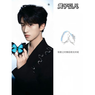 新款高版本恒爱之约玫瑰珐琅夜光黄子弘凡同款情侣对戒戒指