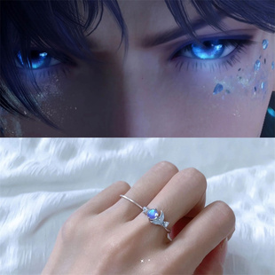 现货恋与深空祁煜泪夜光鱼尾戒指动漫周边二次元游戏开口戒指