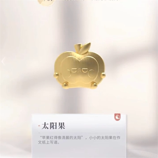 太阳果转运珠手串手绳恋与深空夏以昼回航配件可爱 现货新款