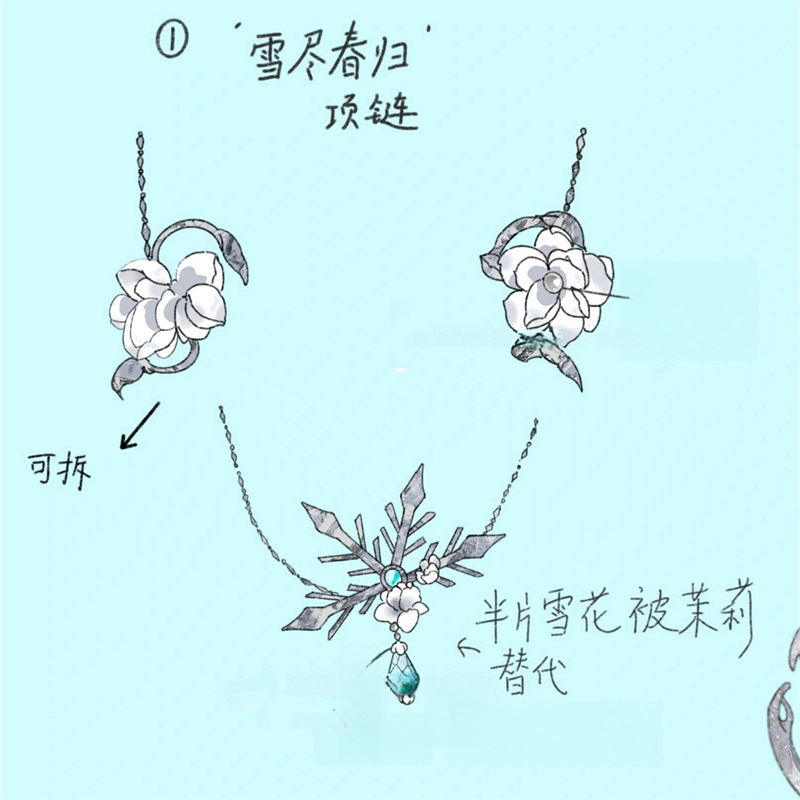 新款高版现货黎深印象首饰周边印象同人戒指耳饰项链恋与深空