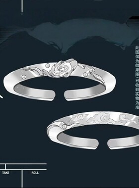 高品质版本新款《台风眼》同人联名对戒梁思喆曹烨衍生周边CP指环