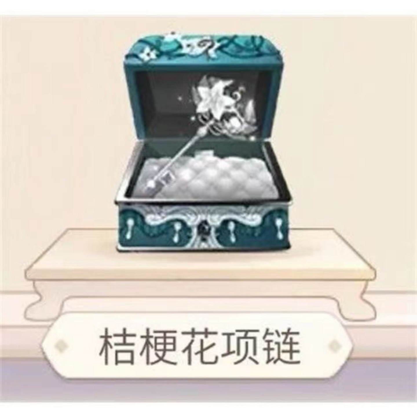 高品质新款桔梗花项链衍生周边COS司岚白情洋桔梗图片