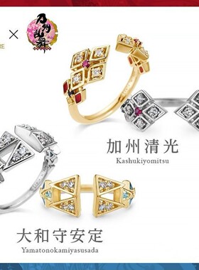 新款高品质版本刀剑乱舞 刀男 加州清光大和守安定戒指指环配饰