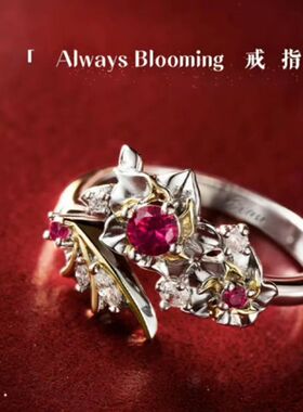 新款高品质版本光与夜之恋陆沉2026生日「朝夕」戒指二次元周边