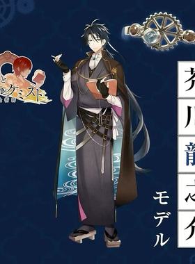 新款高品质版本文豪与炼金术师第1弹联名款戒指 芥川龙之介礼物