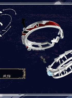 现货我在惊悚游戏里封神周边惊封周边耳夹戒指首饰我在惊悚游戏中