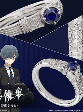 新款高品质保色《黑执事》多姆海恩主题戒指家族纹章动漫精致指环