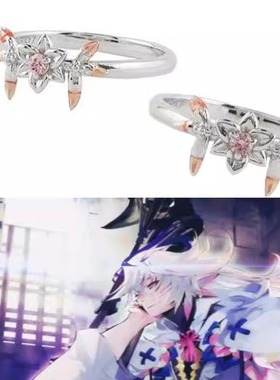 新款高品质花之魔术师梅林花戒指女生小众可爱开口指环