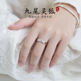 新款高品质版本「九尾狐」珐琅彩狐狸戒指女纯银小众开口指环