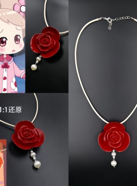 高品质新款夏安安同款小花仙项链3d打印花朵吊坠周边cosplay道具