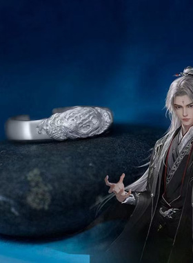 新款高版保色复古精致周边仙逆戒指官谷子王林雷蛙首饰品手饰