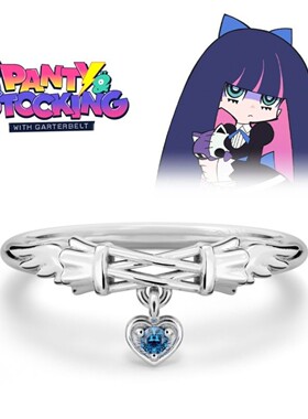 高品质新款《吊带袜天使》史朵巾主题戒指简约时尚精致动漫