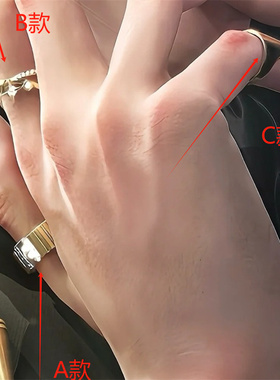 新款三件套恋与深空周边饰品二次元cos指环女沉星回万象遇你戒指