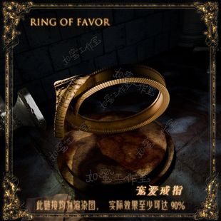 现货高版本新款老头环魂系列游戏周边宠爱戒指开口可调节