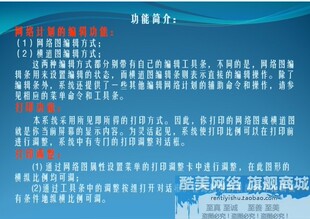 施工进度计划绘制软件 附教程视频 网络图横道图施工进度计划软件