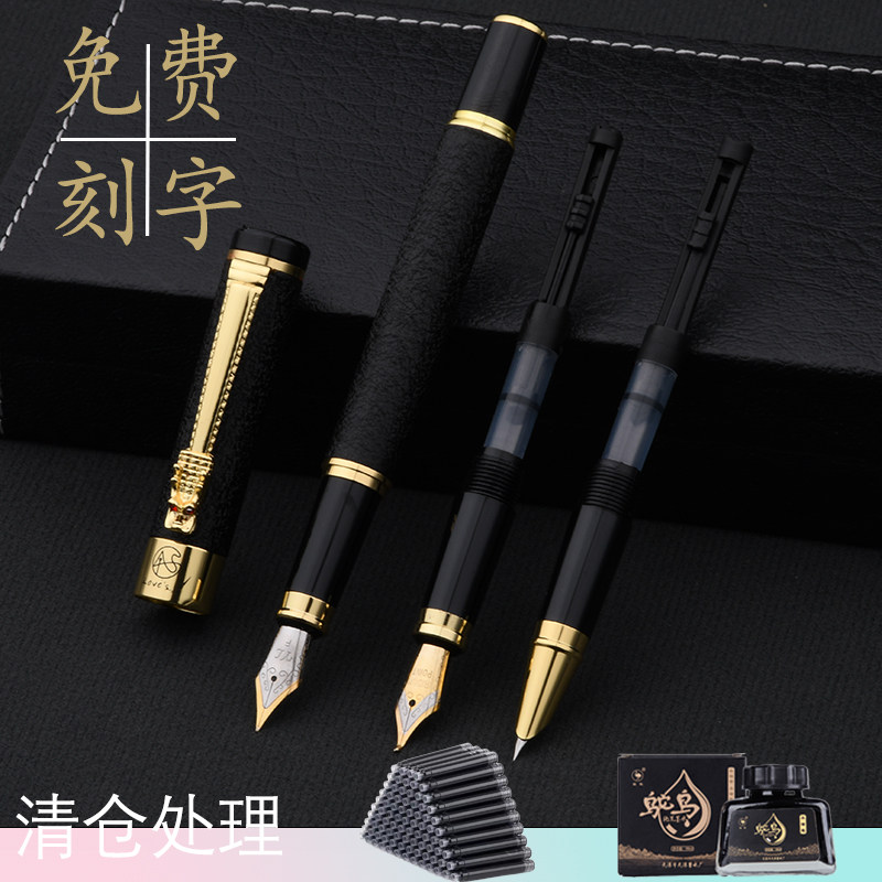 龙头三种笔头钢笔礼盒套餐成人练字书法笔美工笔弯尖商务精美礼物