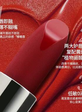 第3眼CUKACLUB银镜金熠口红保湿滋润轻薄百搭好气色持久