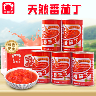 瑞帕尔河套番茄丁罐头425g16罐装 混发 新鲜西红柿膏番茄新老包装