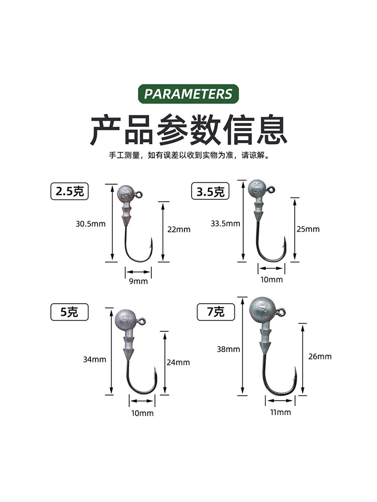 路亚铅头钩4倍加强鱼钩盒装鲈鱼鳜鱼翘嘴血槽鹰嘴钩垂钓名品轩