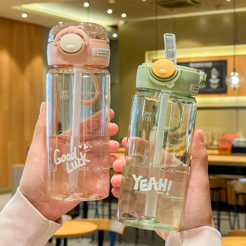 夏日限定！新款儿童学生文艺水杯