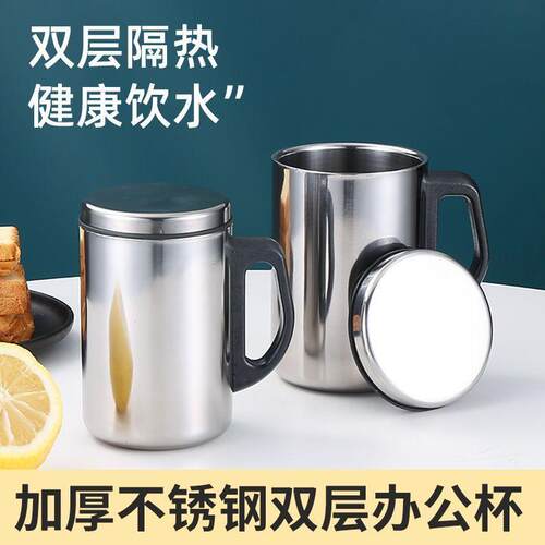 304不锈钢家用保温带盖小口杯