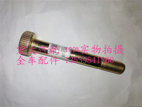 五十铃庆铃TFS17皮卡江铃陆风X6 X8 X9域虎Y351汽车下悬挂销轴大