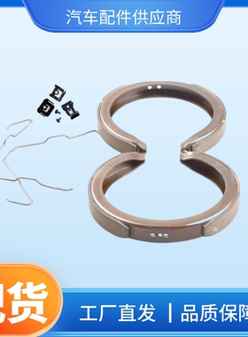 驭胜S350 N352汽车手刹皮修理包 驱车刹车皮 停车刹车片 制动摩擦