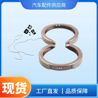 驭胜S350 N352汽车手刹皮修理包 驱车刹车皮 停车刹车片 制动摩擦